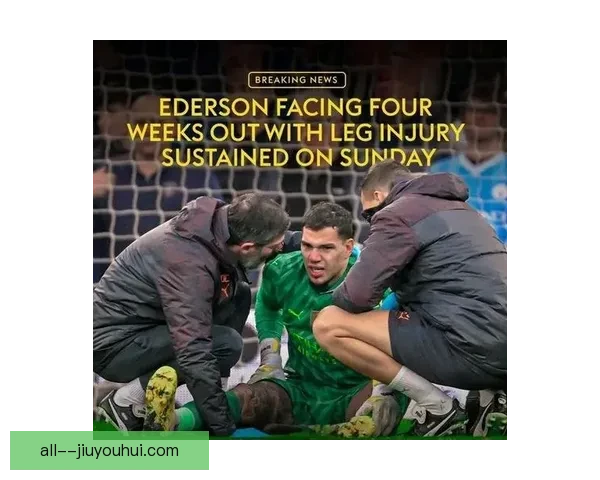 曼城正式宣布与门将埃德森完成续约签约