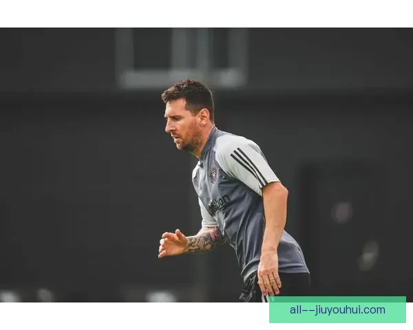 梅西正式回归迈阿密国际队合练备战新赛季球队实力再升级