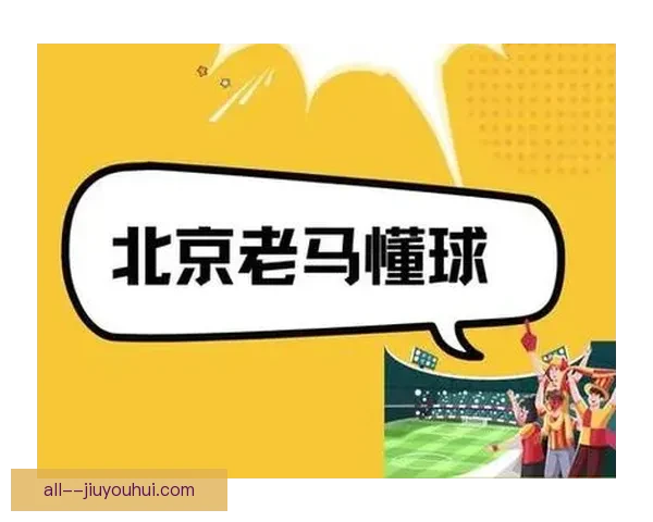 透视世界杯出线形势的五大关键因素与走势判断全解析指南前瞻版 透视世界杯出线形势的五大关键因素与走势判断全解析指南前瞻版