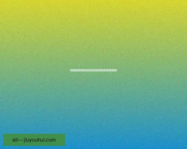 福登在曼城创下职业生涯最佳数据表现 展现出巨星潜力和进攻多面性